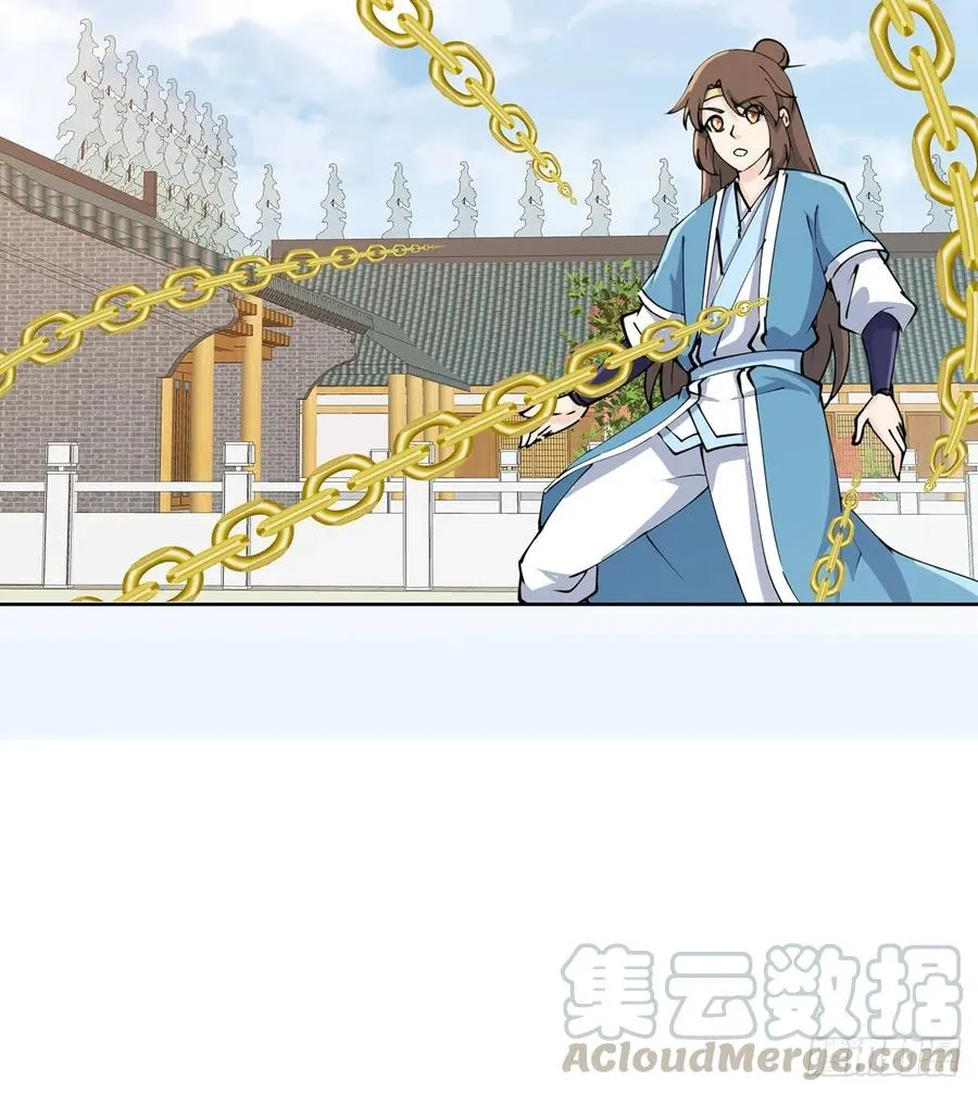 237话 幻象 第25页