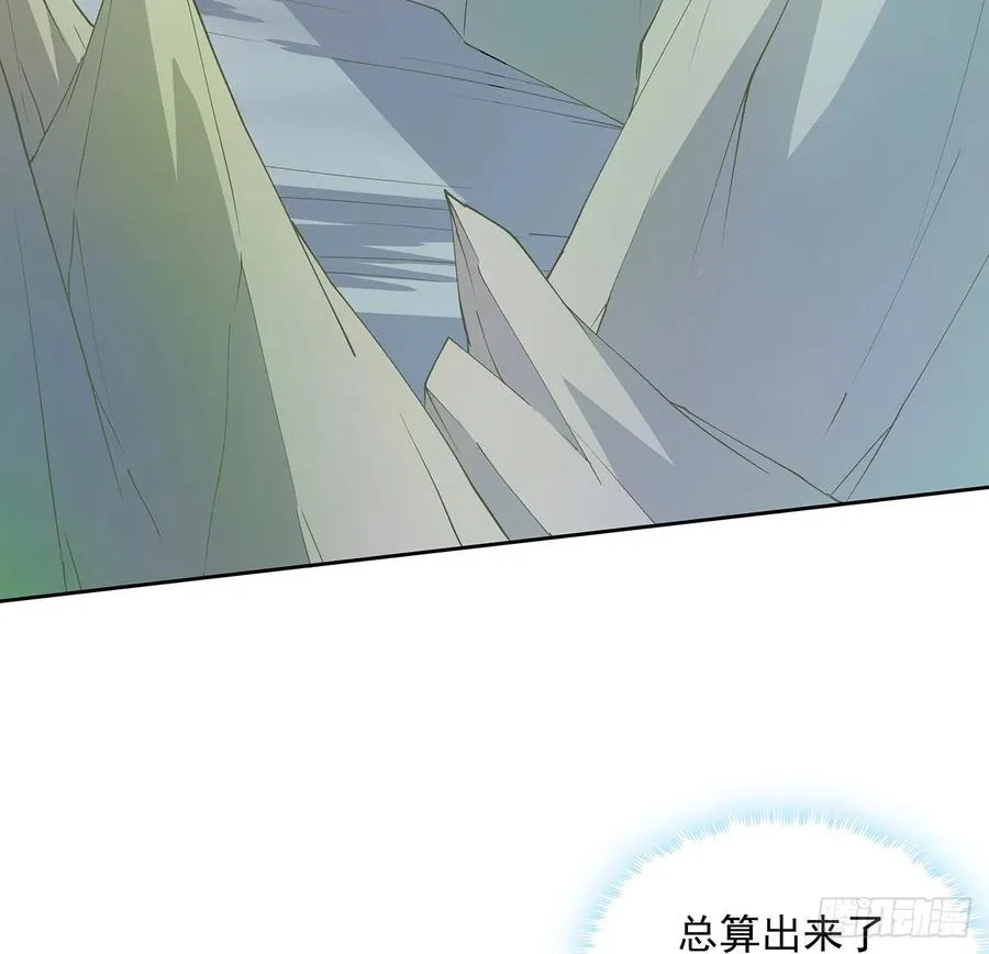 236话 找错打架对象了 第8页