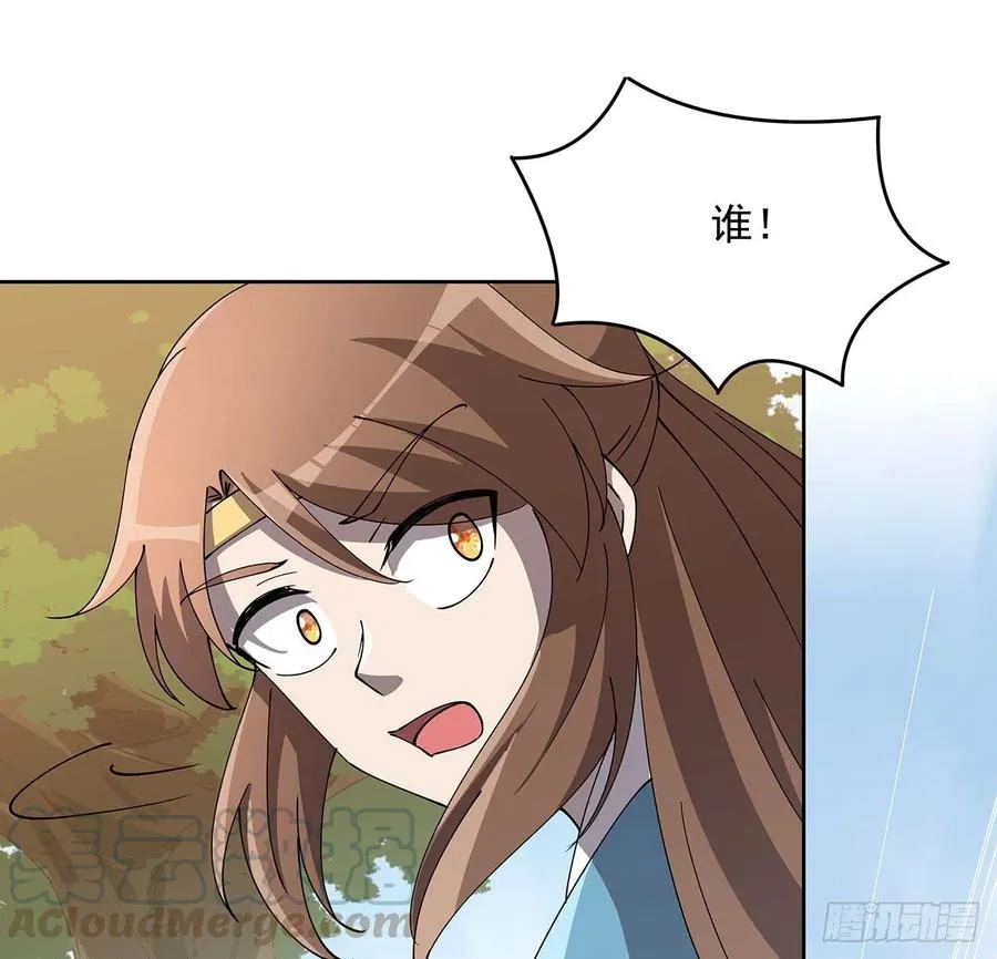 236话 找错打架对象了 第13页