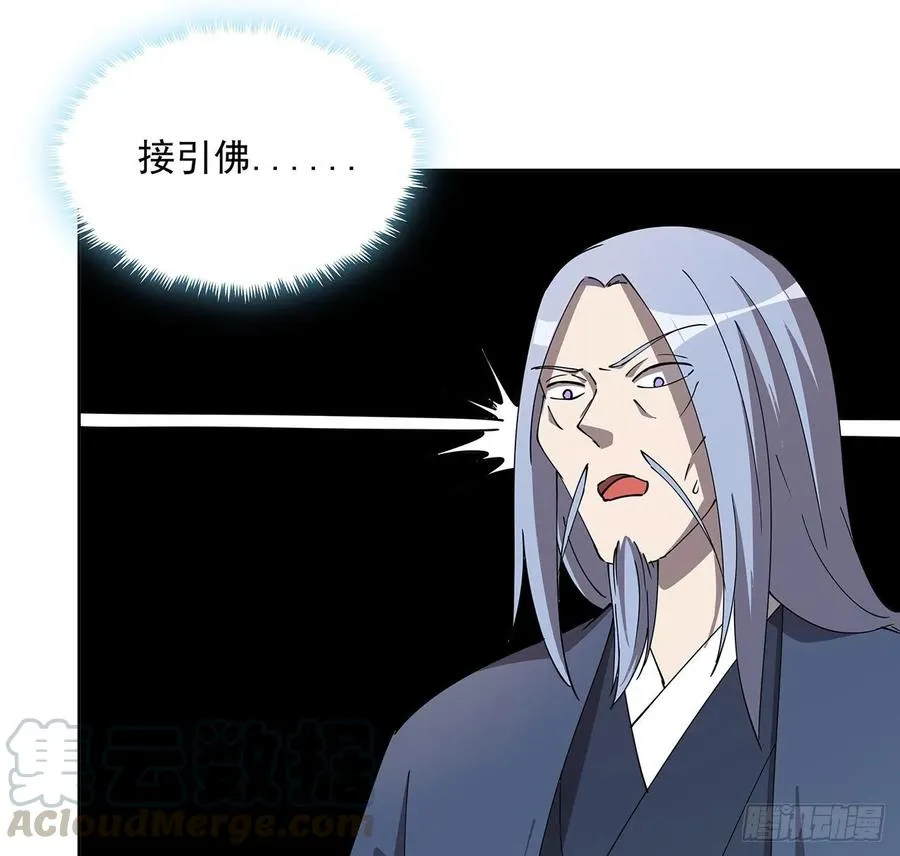 235话 又一个人了 第7页