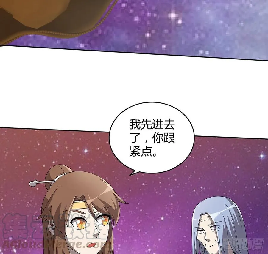 235话 又一个人了 第16页