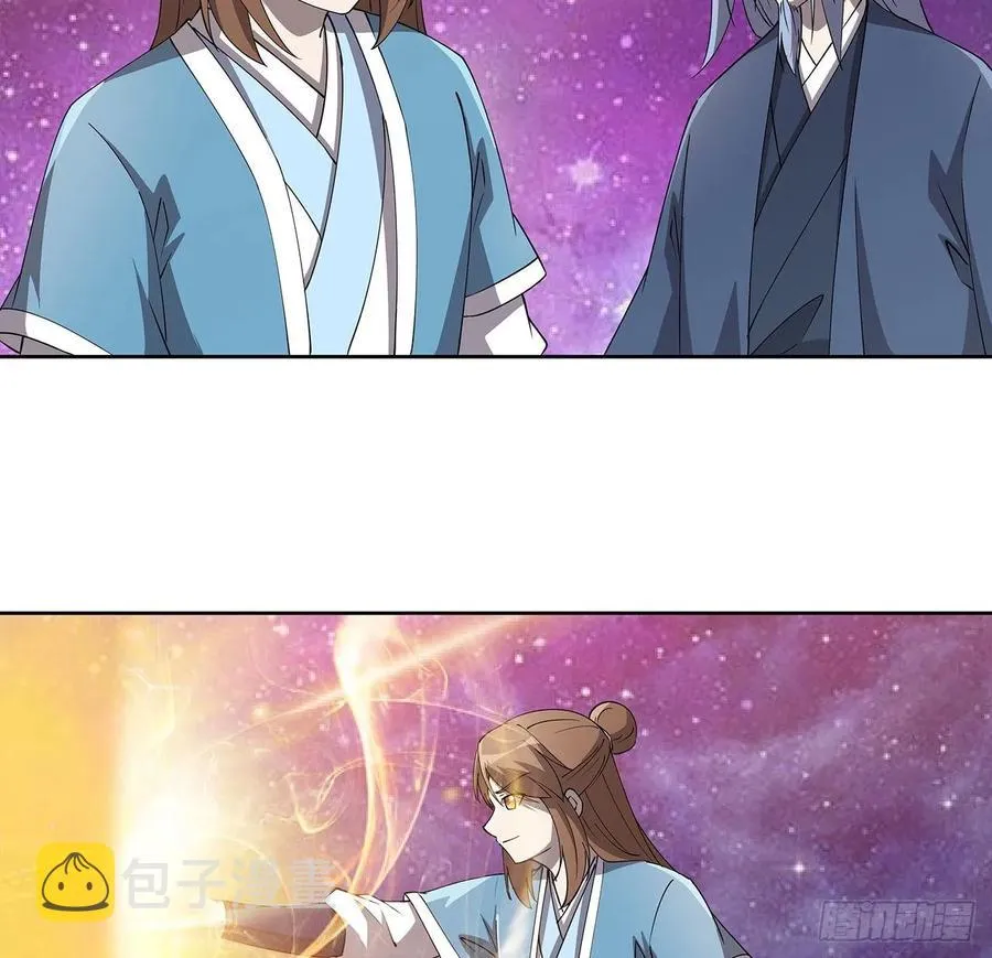 235话 又一个人了 第17页