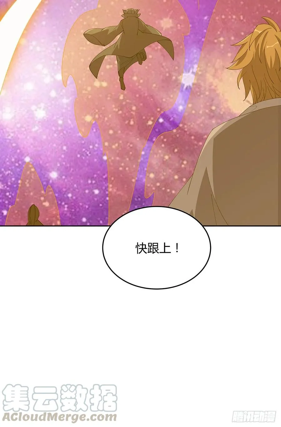 235话 又一个人了 第22页