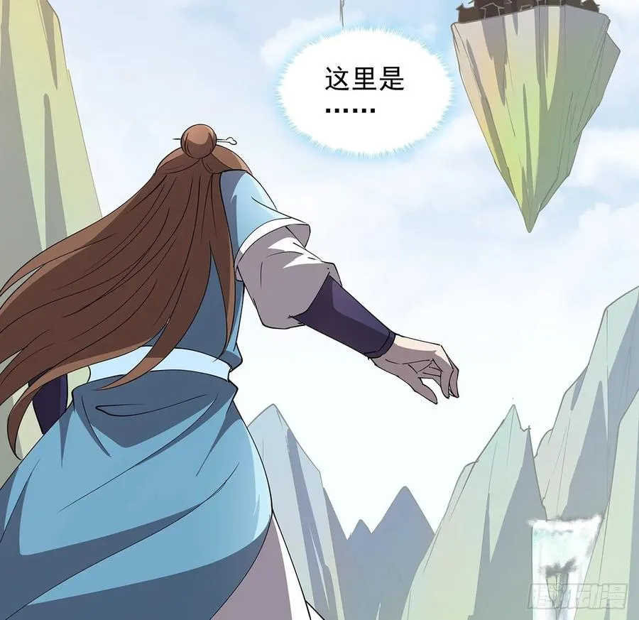 235话 又一个人了 第27页