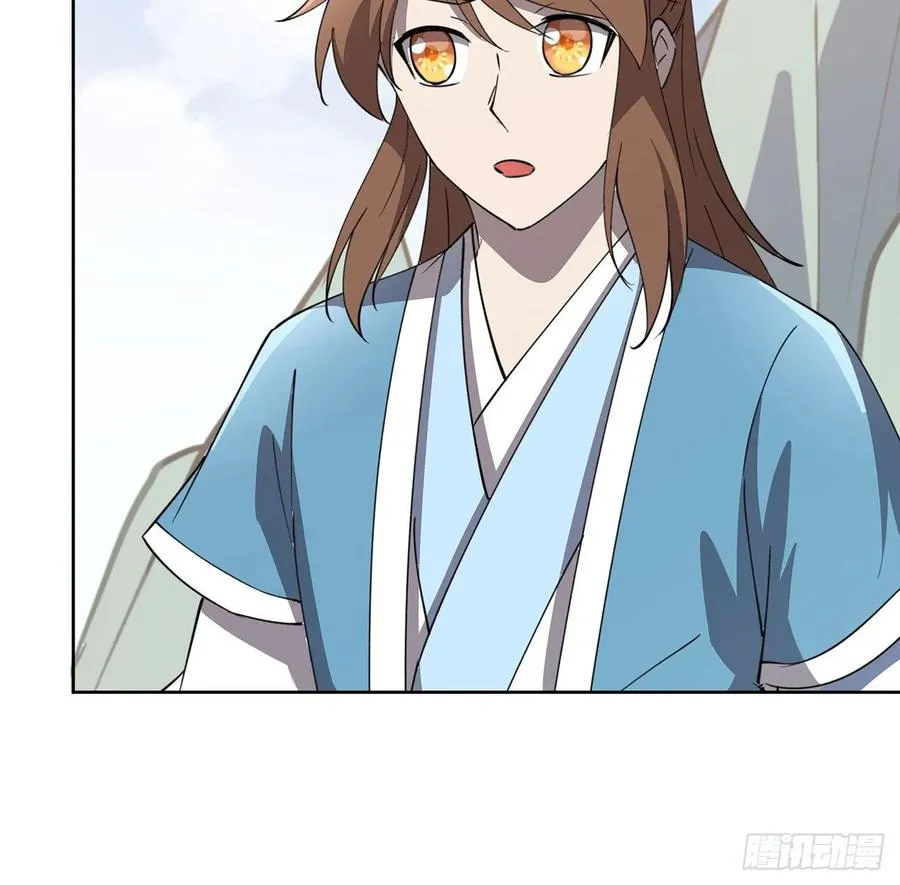 235话 又一个人了 第32页