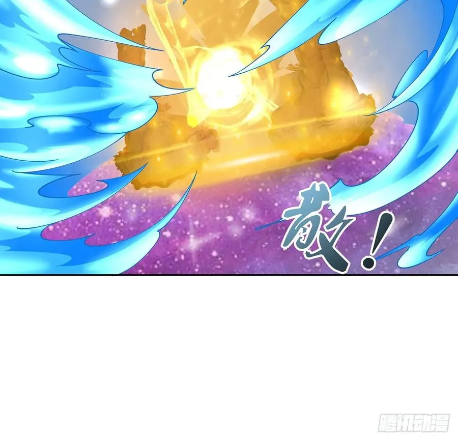 234话 散仙登场 第5页