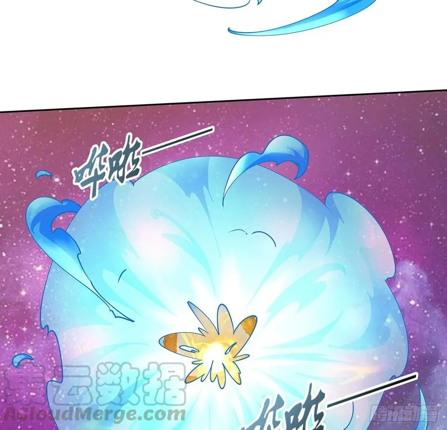 234话 散仙登场 第7页