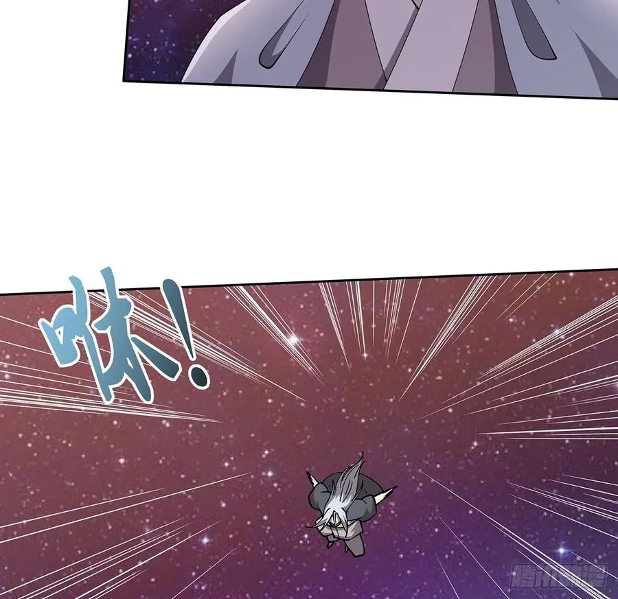 234话 散仙登场 第9页