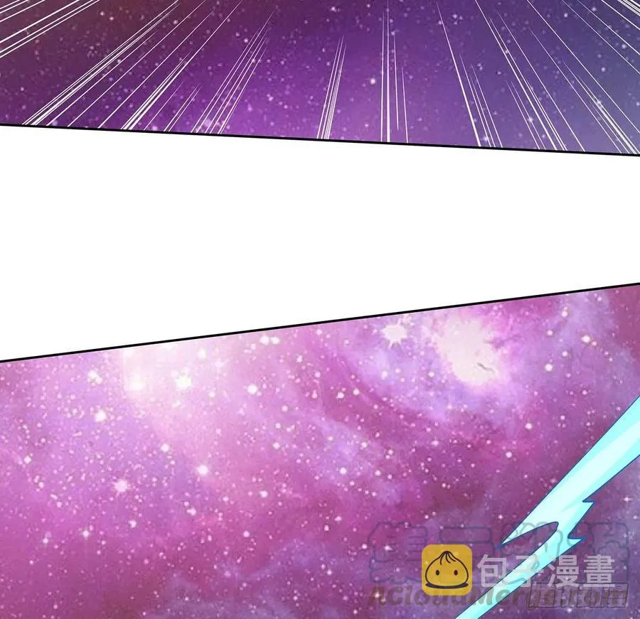234话 散仙登场 第10页