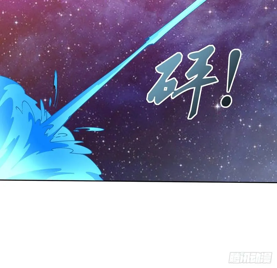 234话 散仙登场 第11页