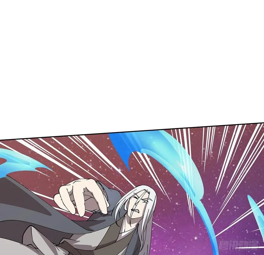 234话 散仙登场 第12页