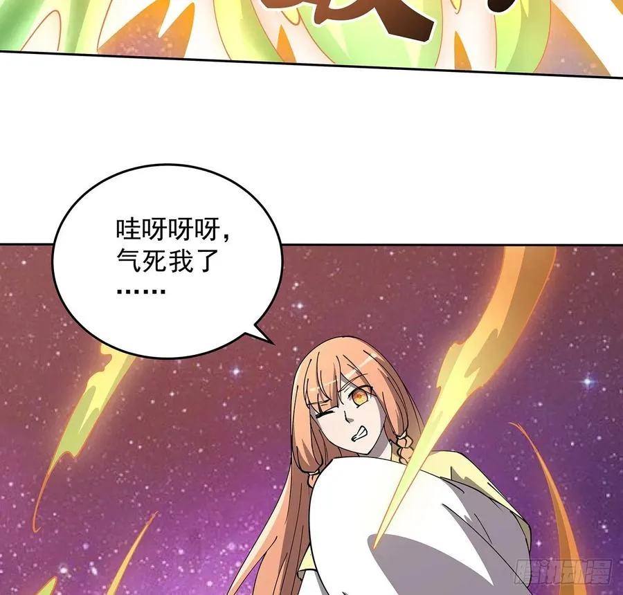 234话 散仙登场 第26页