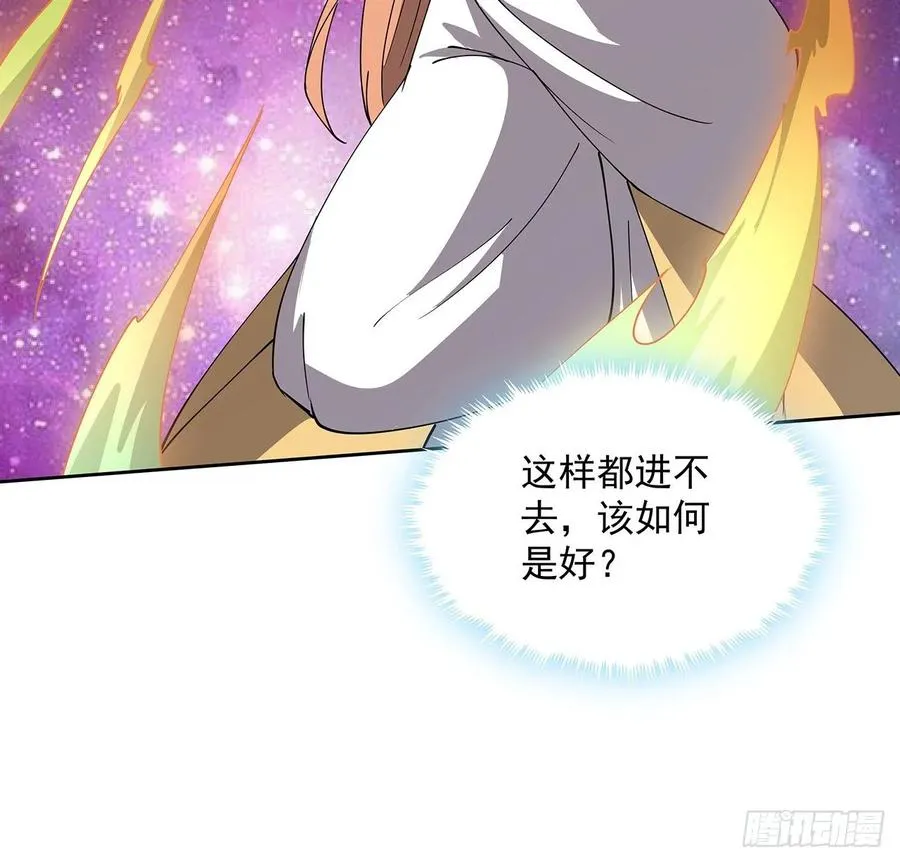 234话 散仙登场 第27页