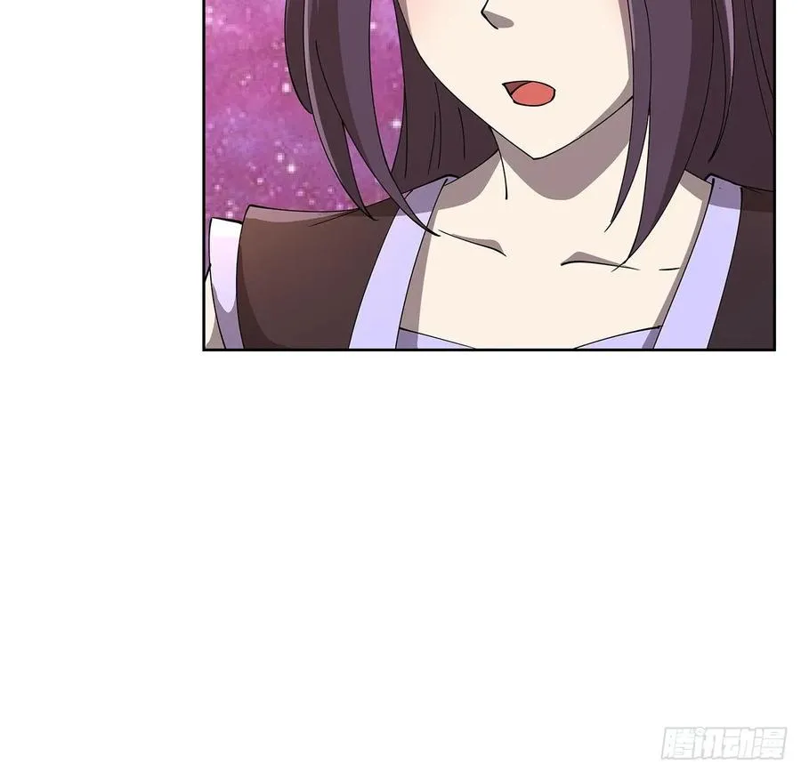 234话 散仙登场 第30页