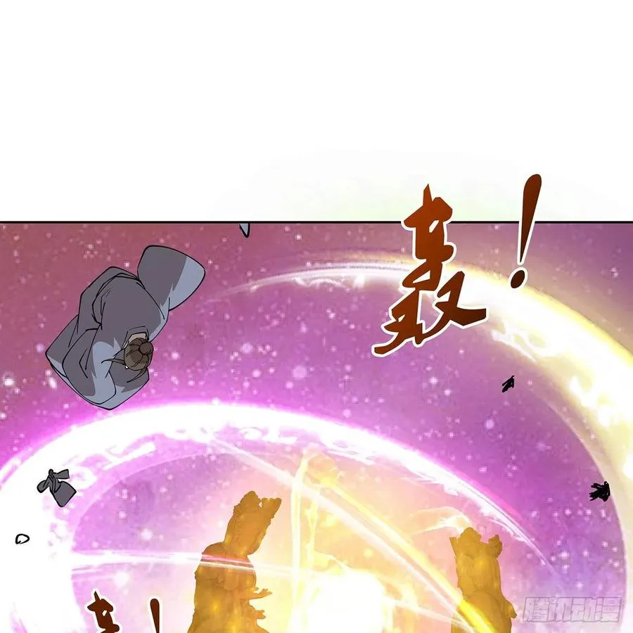 233话 超难关卡 第2页
