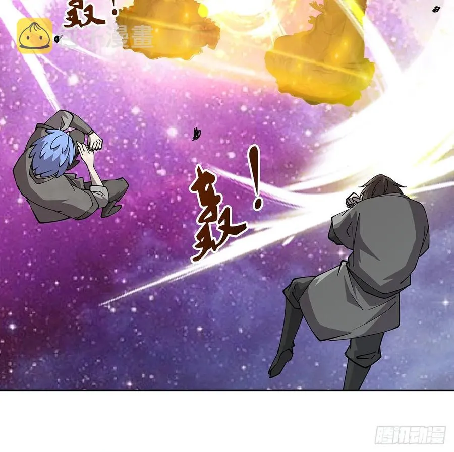233话 超难关卡 第3页