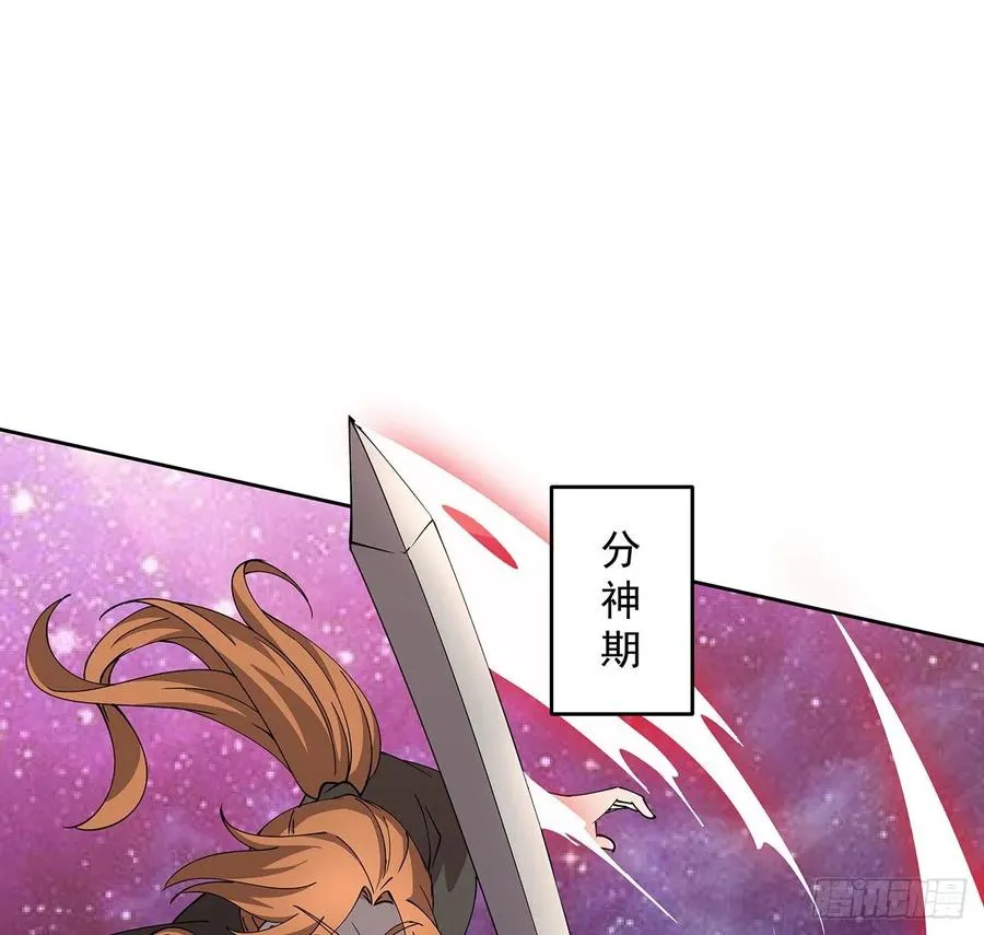 233话 超难关卡 第5页