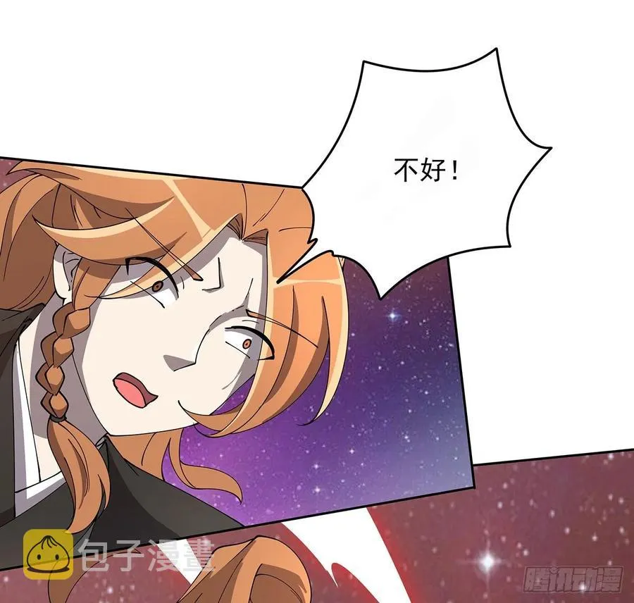 233话 超难关卡 第11页