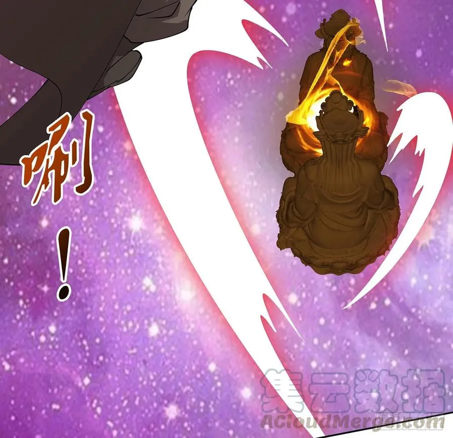 233话 超难关卡 第13页
