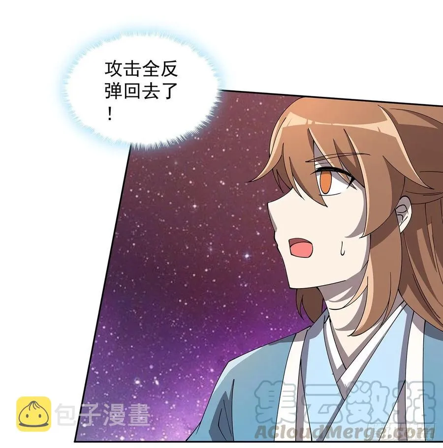233话 超难关卡 第16页