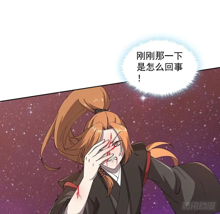 233话 超难关卡 第17页