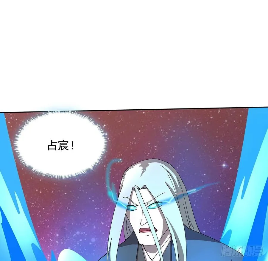233话 超难关卡 第24页