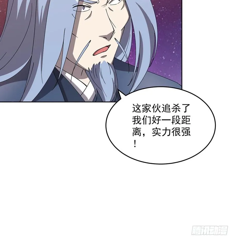 233话 超难关卡 第26页