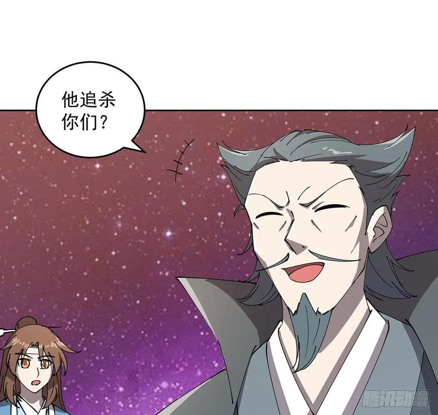 233话 超难关卡 第27页