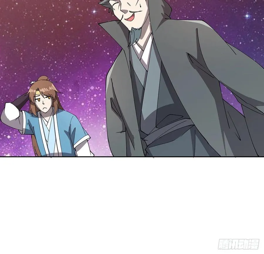 233话 超难关卡 第30页
