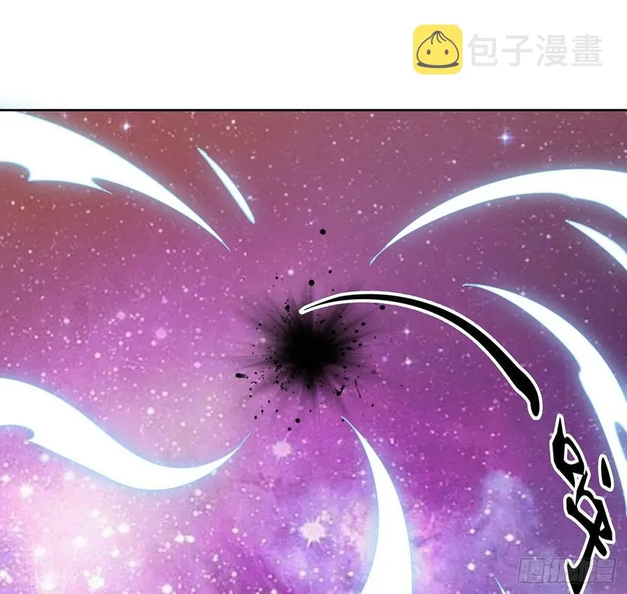 232话 真正的入口 第2页