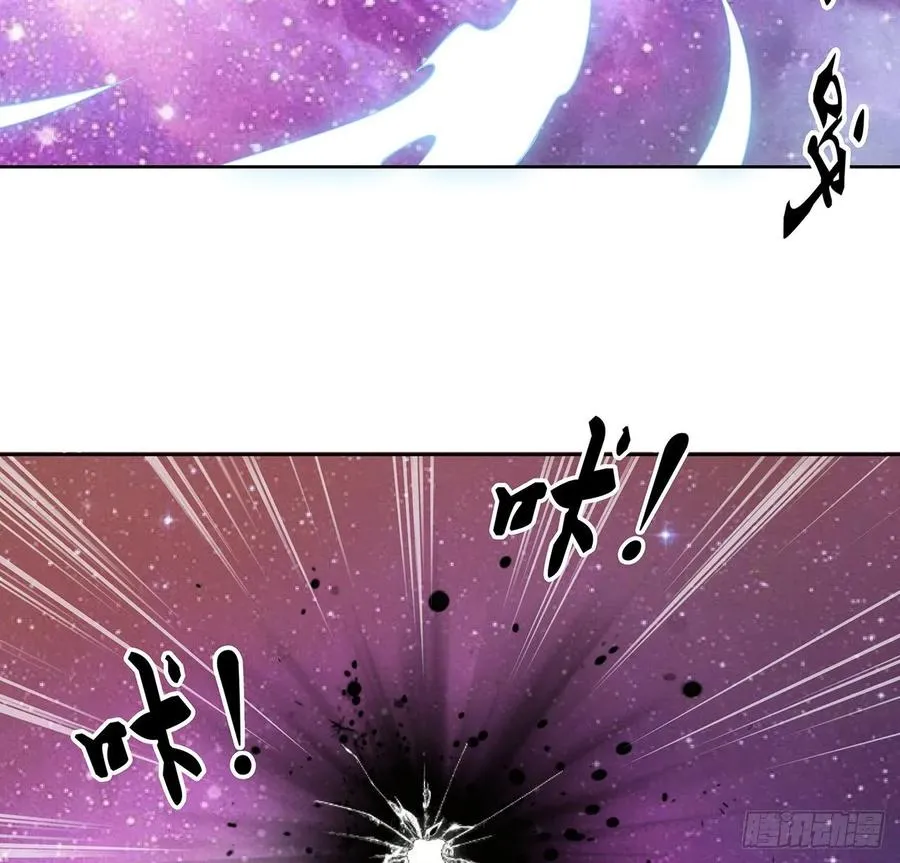 232话 真正的入口 第3页