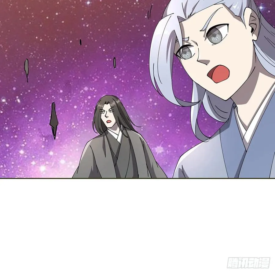 232话 真正的入口 第5页