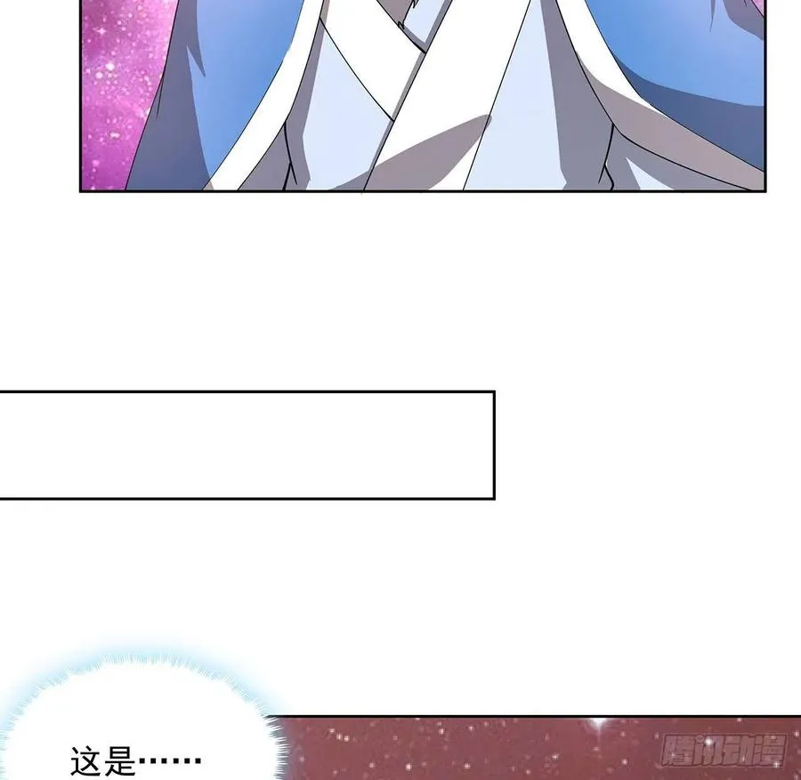 232话 真正的入口 第12页