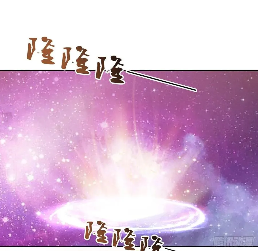 232话 真正的入口 第14页