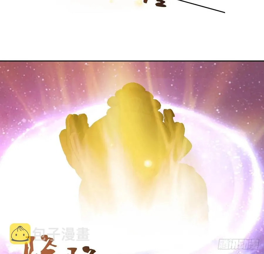 232话 真正的入口 第15页