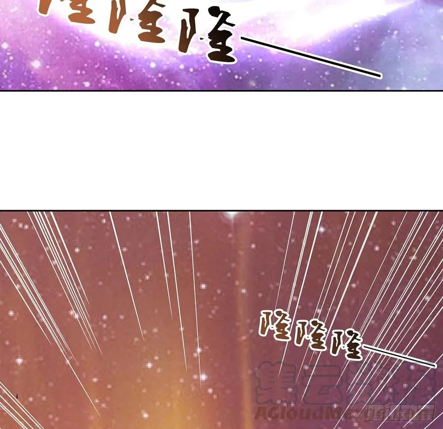 232话 真正的入口 第16页