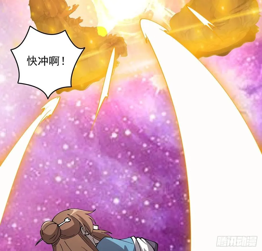 232话 真正的入口 第30页