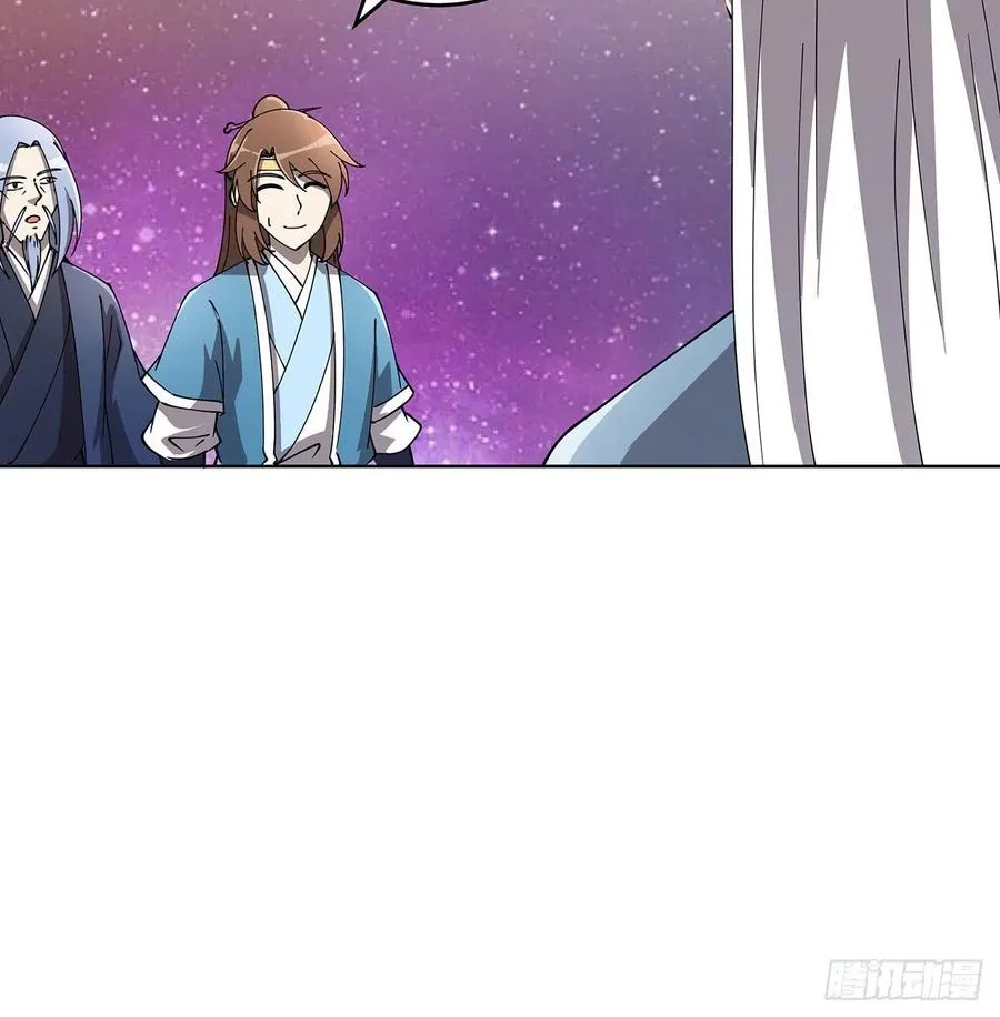 231话 集合啦 第18页