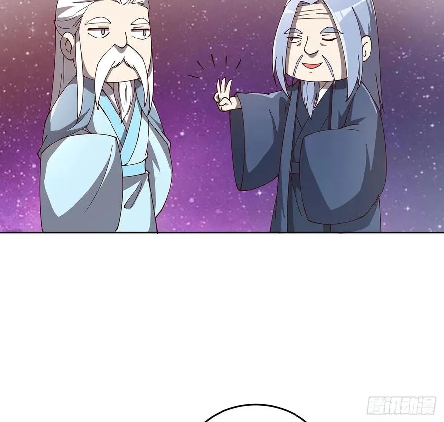 231话 集合啦 第30页