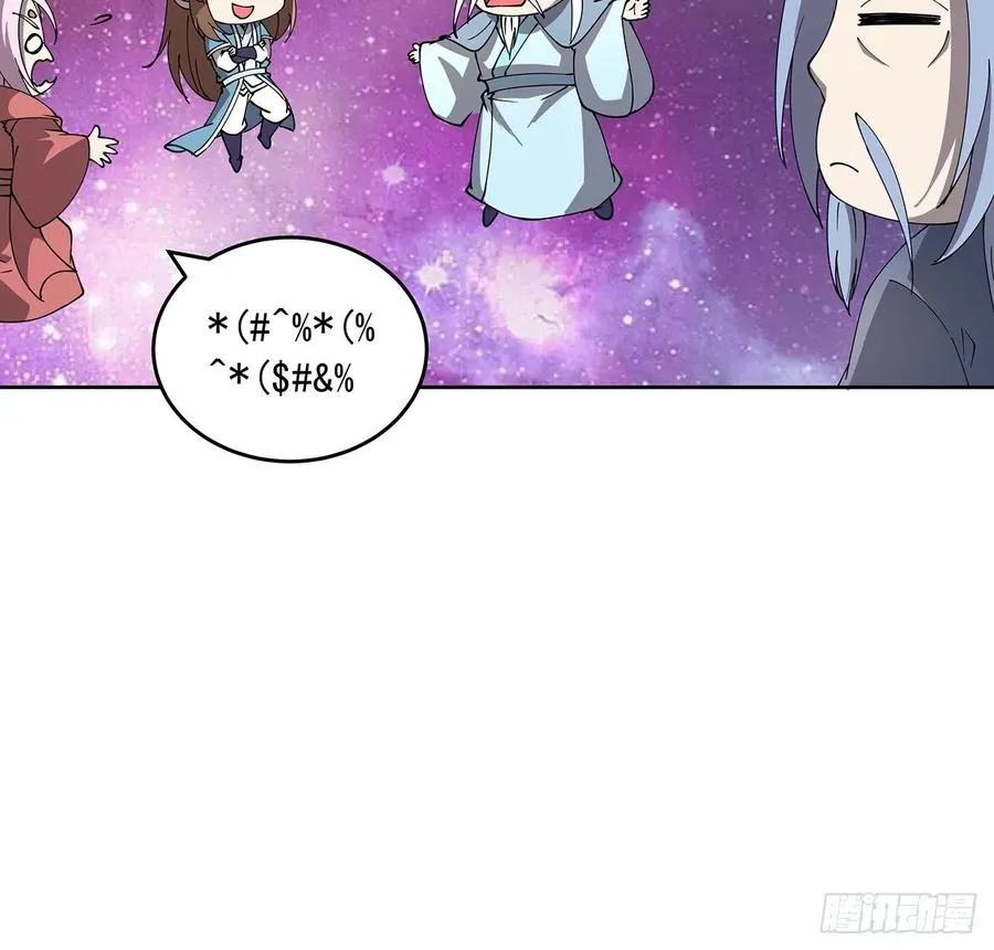 231话 集合啦 第36页