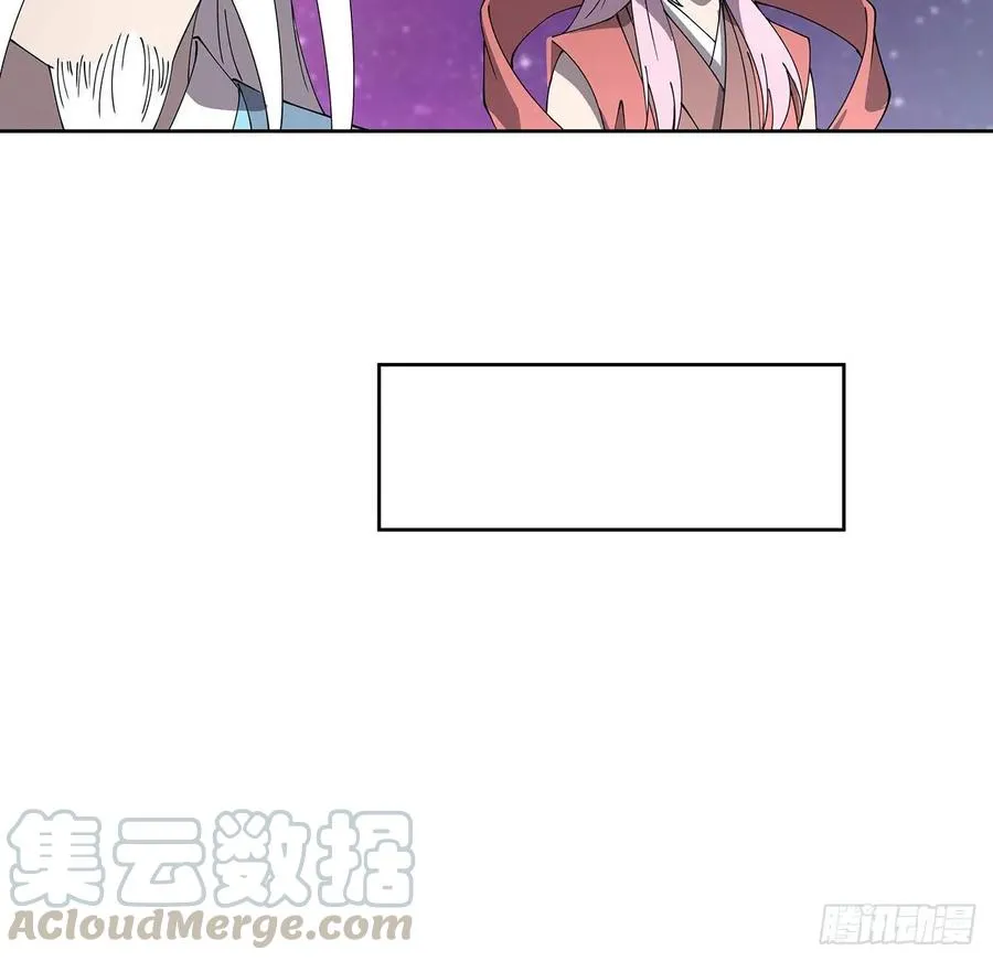 231话 集合啦 第41页