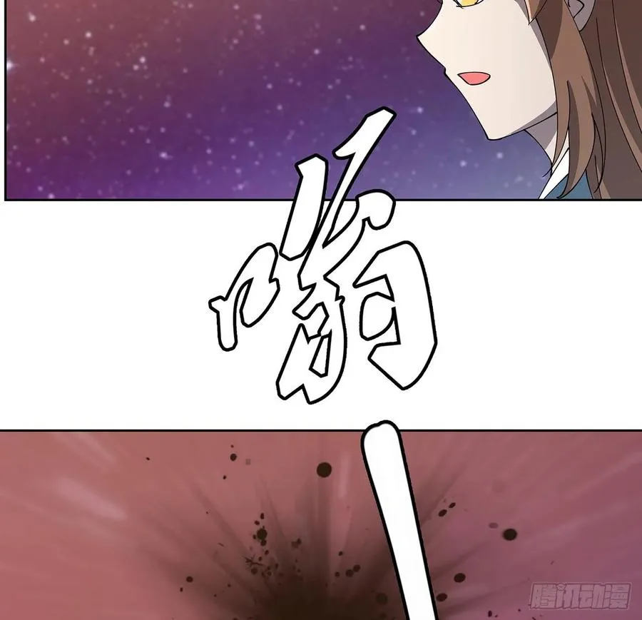 231话 集合啦 第44页