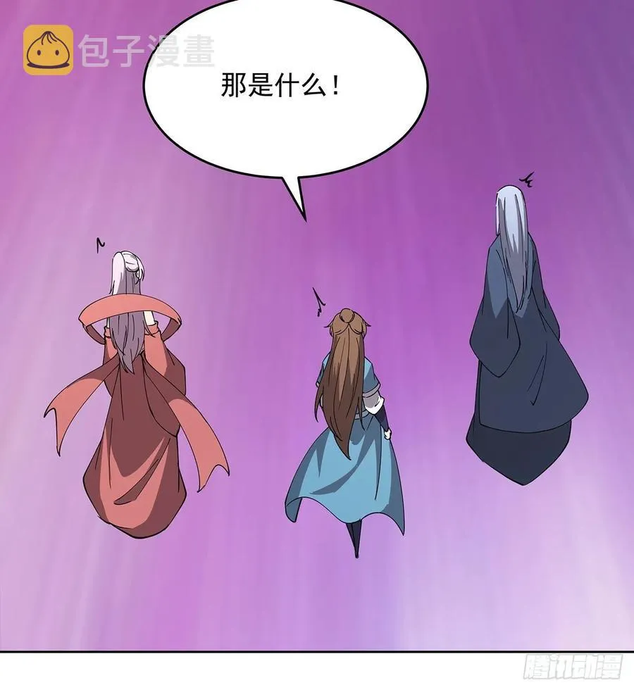 231话 集合啦 第46页