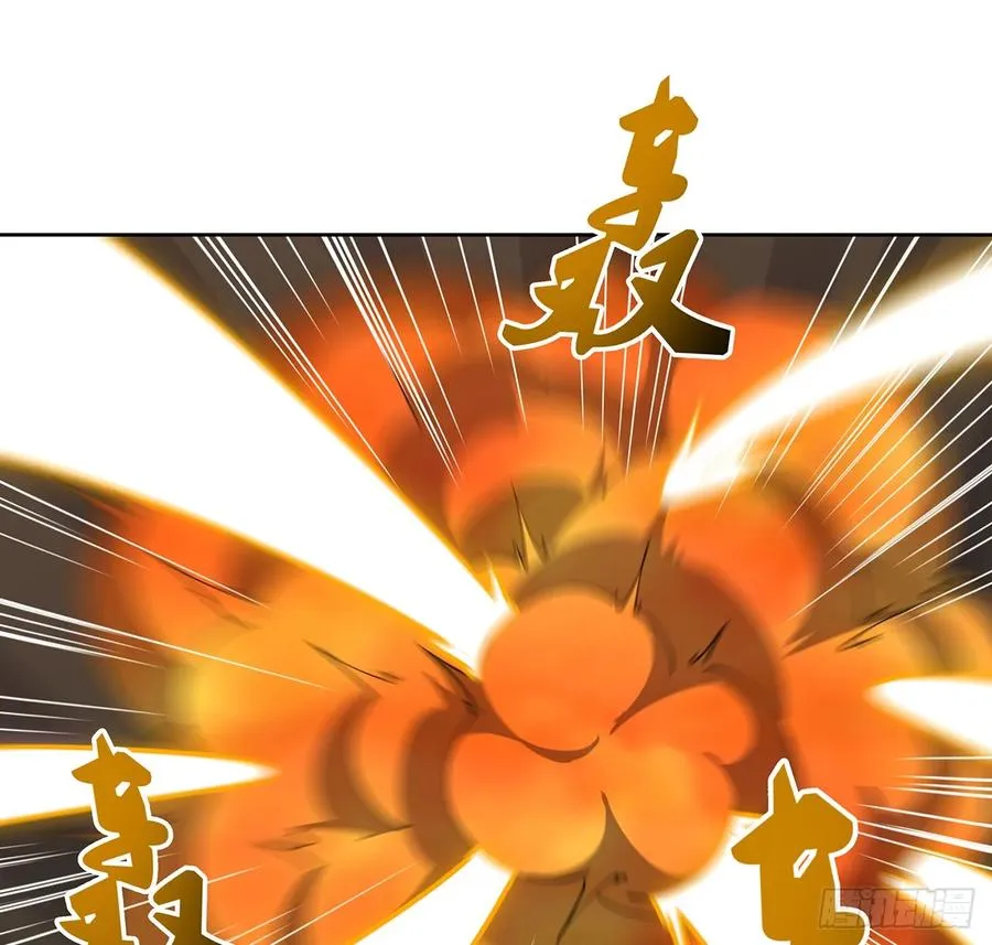 230话 散仙不值钱嘛 第5页