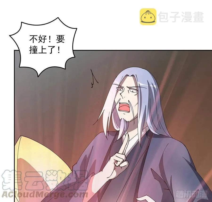 230话 散仙不值钱嘛 第10页