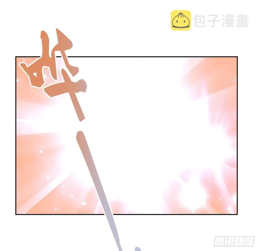 230话 散仙不值钱嘛 第12页