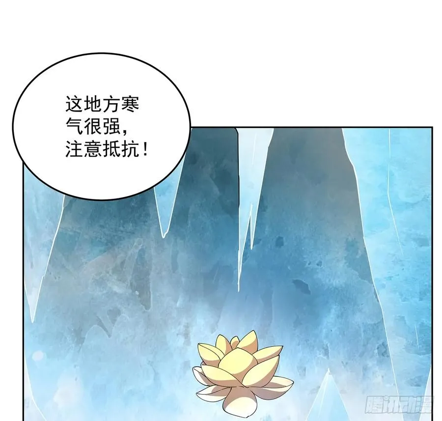 230话 散仙不值钱嘛 第18页