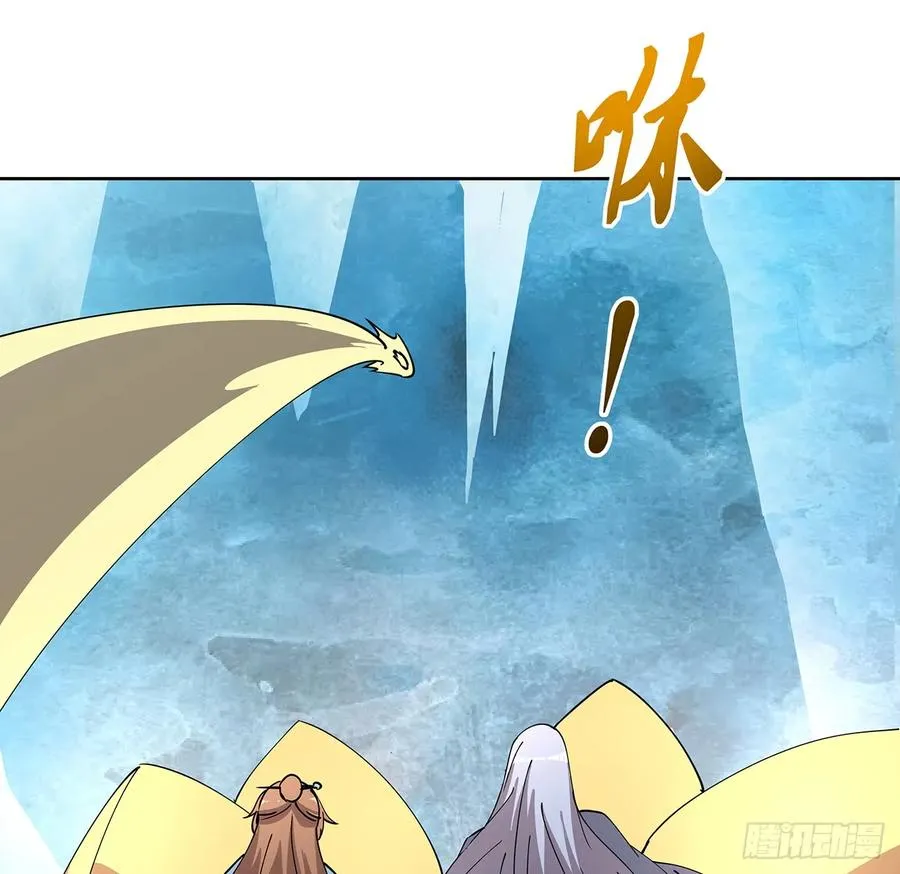 230话 散仙不值钱嘛 第23页