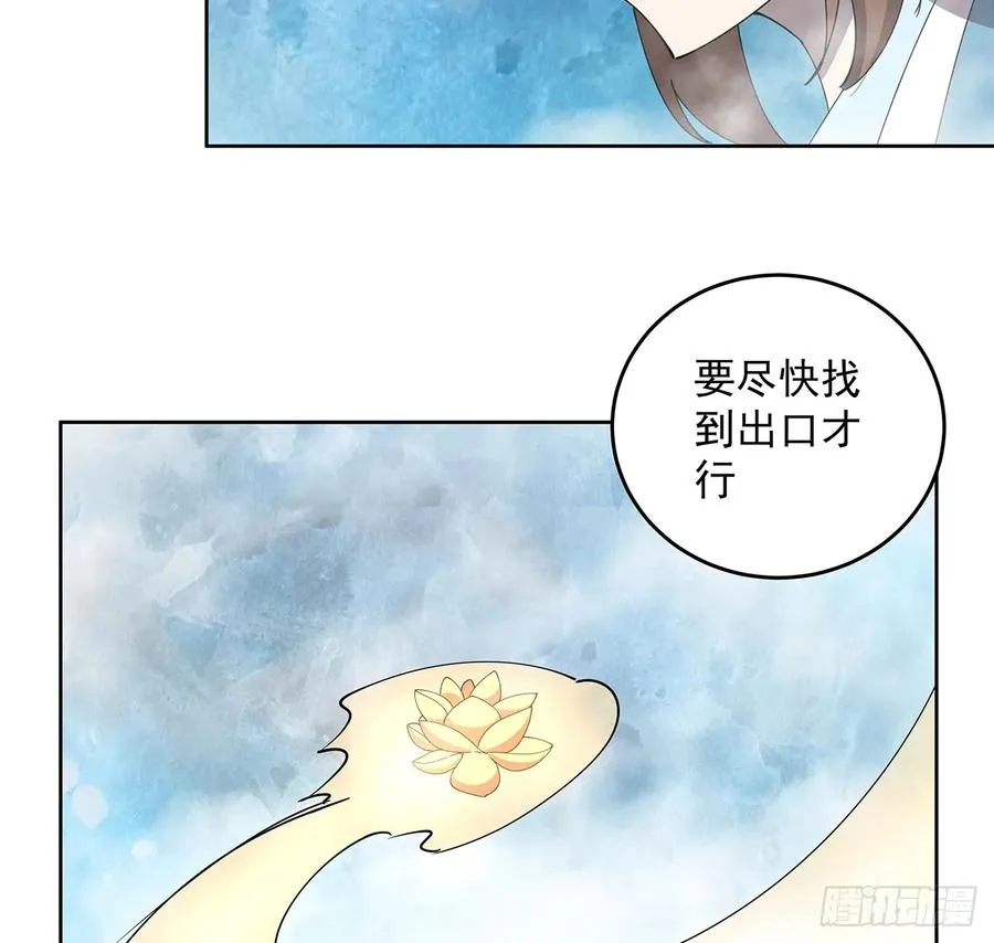 230话 散仙不值钱嘛 第29页