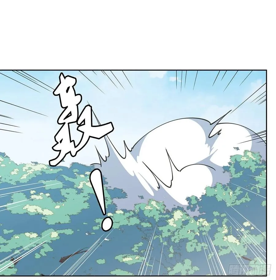 229话 闯就是了 第2页